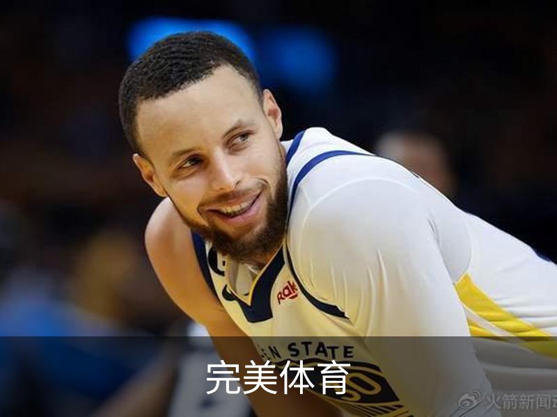 完美体育介绍